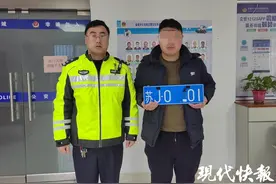 为省停车费男子伪造自家车牌，交警打假图片
