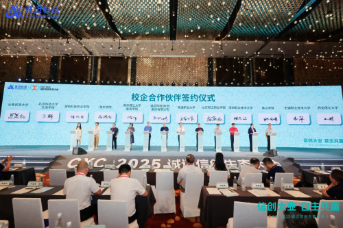 锚定“好用”！诚迈科技重磅发布五大信创产品矩阵，共建自主共赢生态