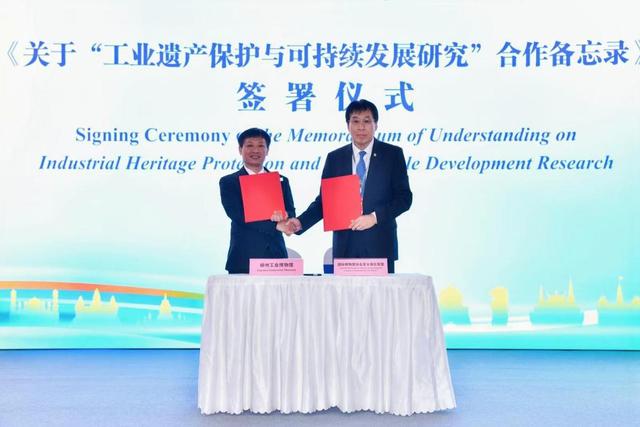 2025面向东盟文化交流合作论坛在广西柳州成功举办