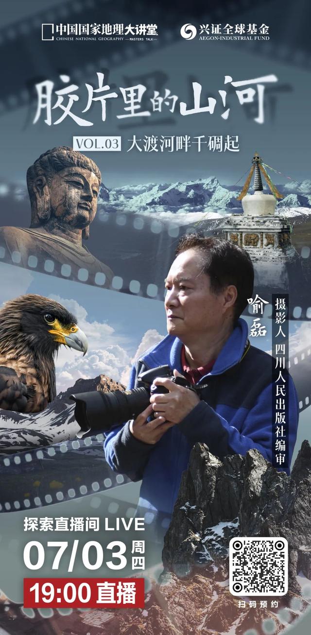 《西游记》中的“女儿国”竟然是这里？