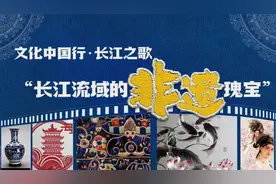 巴蜀非遗瑰宝①荥经砂器：黑砂淬出“文旅花”丨文化中国行·长江之歌图片