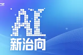 网友“谈上”张凌赫？妙鸭相机等提供AI合照模板，不打标识图片