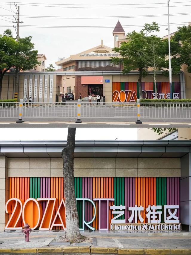 挖到宝了！常州打卡新机位爆美！