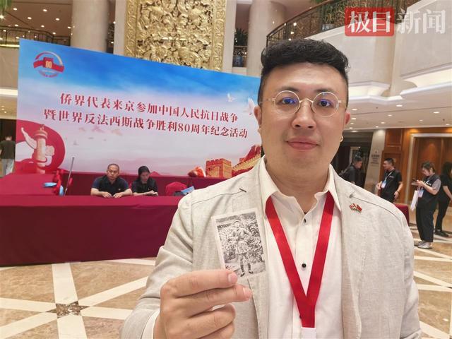 加籍华人带姥爷参军照观礼九三阅兵