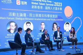 香港举办嘉年华活动吸引全球人才图片