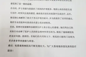 【患者之声】口腔科：感谢护士的温情与专业图片