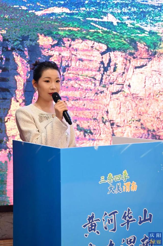 “黄河华山 家在渭南”主题文旅活动走进庆阳