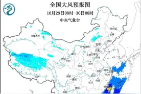 大风蓝色预警：东海南海等海域有7级以上大风 阵风可达9至10级图片