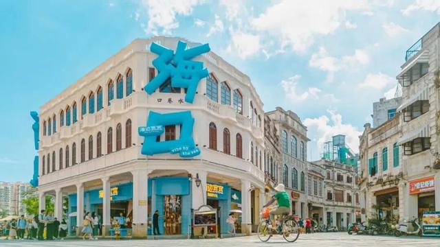 老巷（水巷口、打铁巷）焕新重燃“烟火气”！海口骑楼老街再添文旅“新地标”