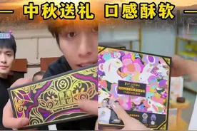 小杨哥直播间香港月饼被质疑香港买不到！客服称在港确无门店图片