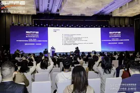 南方财经国际论坛2023年会盛大召开： 全球交易所代表、百余家上市公司、海内外60 余家金融机构共聚湾区图片