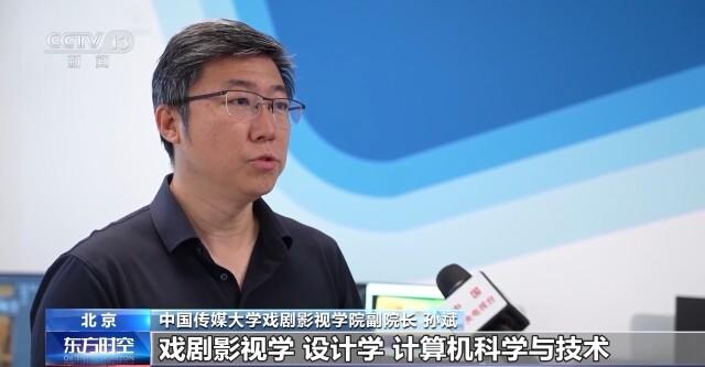多元文化业态涌现 虚拟现实人才需求将超680万个