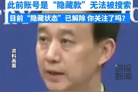 国防部官方账号入驻抖音，账号0作品粉丝破1500万，目前账号已转“公开”图片