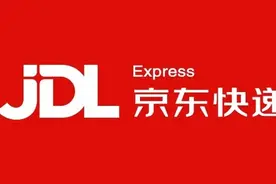 京东宣布3月底普及满59包邮 13个品类均为0元包邮图片
