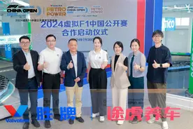 电竞与传统体育再融合，虚拟F1中国公开赛开启新玩法图片