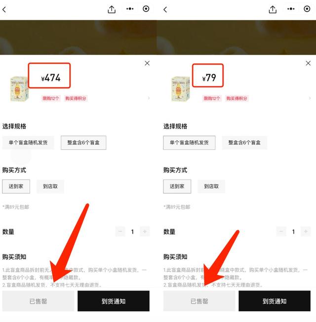 LABUBU后又一IP爆火 网友:比黄金离谱