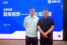 高考志愿填报科学规划 | 金榜如愿：AI大数据+专家团队，精准锁定理想院校！图片