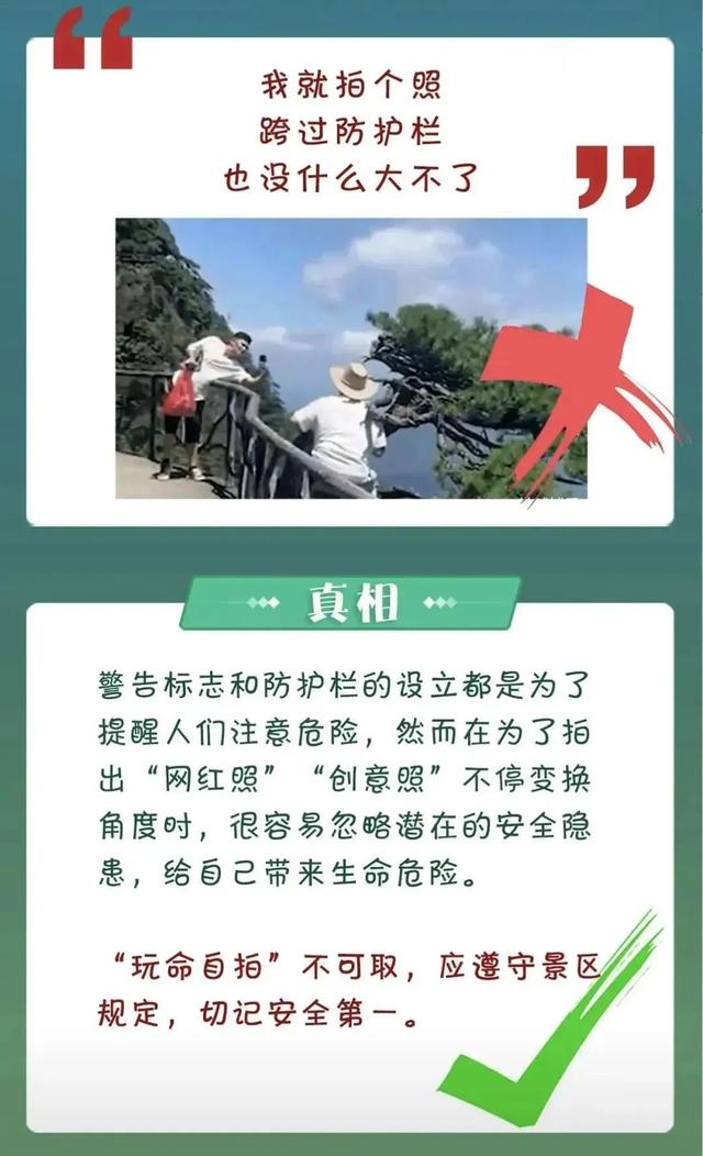 贵州一网红景点，男子溯溪不慎溺水……