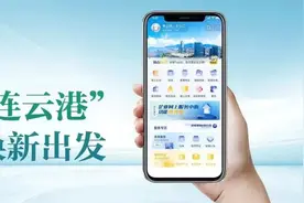 提醒！旅游年票系统升级，暂停使用图片