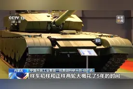我国现役主战坦克有啥特点？解码“陆战之王”99A式主战坦克图片