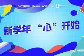 广州开元学校西校区启用！全国首个阳光学校迎来一年级新生图片
