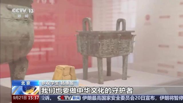 学科动态 | 考古学界的“北大模式”如何薪火相传？