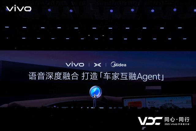 vivo AI战略“个人化” 原系统6、蓝河操作系统3亮相开发者大会