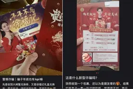 紧急扩散！近期已有多人被骗，这类快递要警惕→图片