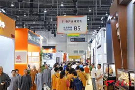 2024中国厦门国际佛事用品(春季)展览会举办图片