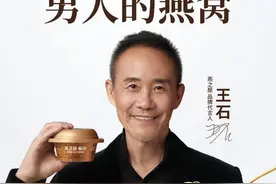 海量财经丨“总裁”代言引争议 燕之屋身陷业绩遇冷背后的高端困局图片