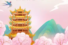 最新！武汉姓氏排名公布，榜首是……图片