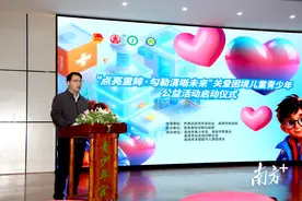 “点亮童眸·勾勒清晰未来”，英德启动关爱困境儿童青少年公益活动图片