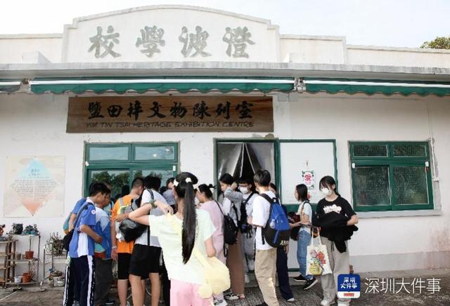 通关任务+古法制盐！这场深港少年的“跨界合作”超好玩