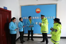 交巡警检查进危化品企业 拧紧危化品运输“安全阀”图片