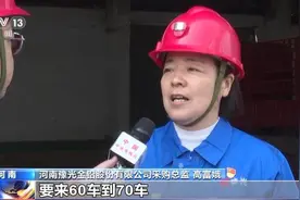 废旧电池“退役潮”将来临 它们如何变废为宝？图片