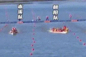 一年一度龙舟赛，辽宁队：对不起，这次又“横扫”了图片