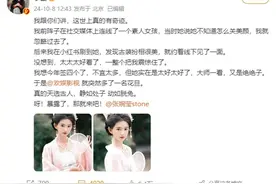 于正官宣签约的女新人曾是高校老师，此前因颜值出圈爆火图片