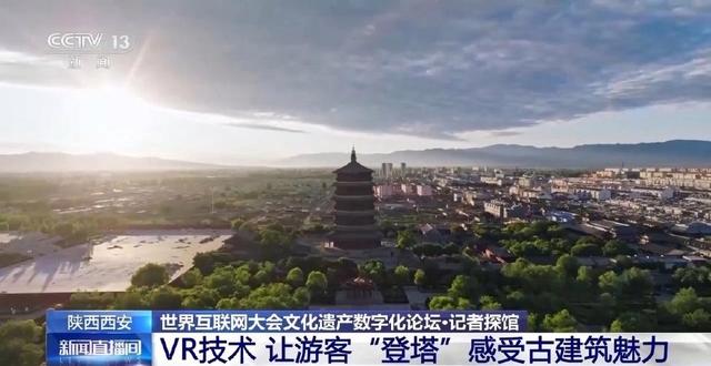 去养心殿里看下雪的故宫 数字技术让文化遗产“活”在当下