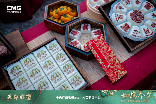 “来到天台山，一切皆圆满”，“如愿今夕”巧绘天台画卷