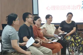 体验“互换”人生 以通促“融”共建心灵港湾图片