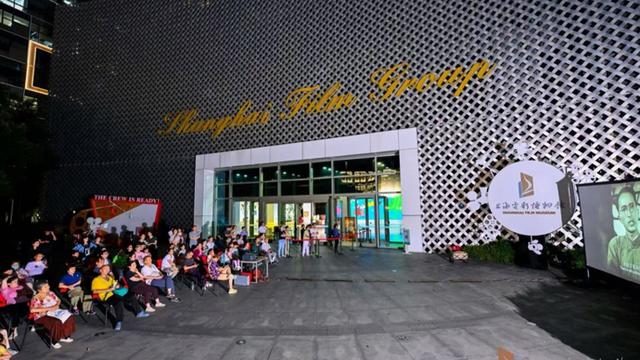 还有露天电影！在上海的夏夜，赴一场“海派圆舞曲”之约