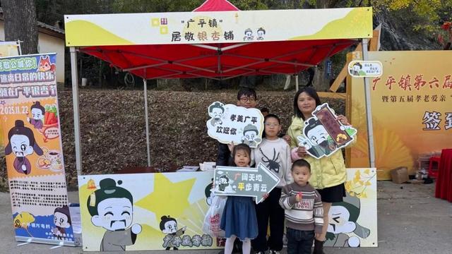 人从众嗨翻全场！带你直击大田广平银杏孝文化节～