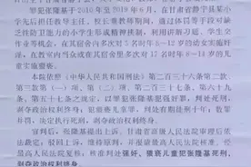 ​因性侵及猥亵多名学生，甘肃某小学原校长被执行死刑 知情人：他系在编教师，当时校内最多有20余名学生图片