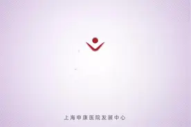 幽门螺旋杆菌感染是否要治疗？怎么治疗？图片