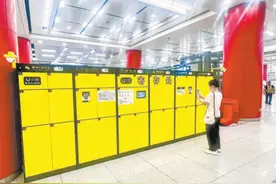 北京地铁便民服务升级图片