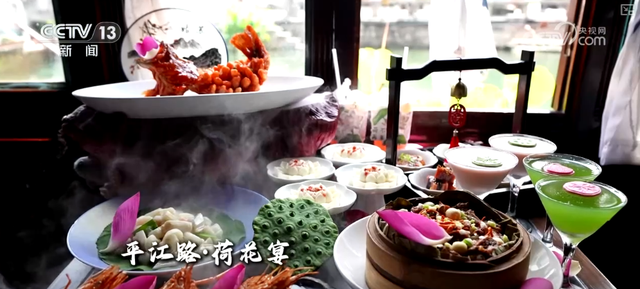 “凉爽+产业”拉动消费“花”样翻新，“荷”你相遇让老产业焕发新活力
