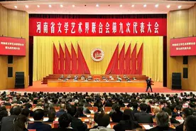 刘震云当选河南省文联主席图片