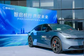 曹操智行自动驾驶平台上线，构建国内首个“F立方”全域自研闭环智驾生态图片