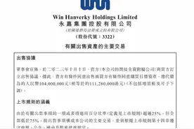 百丽斥资1亿独吞Champion中国经营权，老经销商出局图片