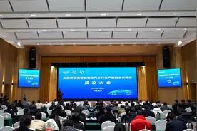全国新能源智能制造汽车行业产教融合共同体成立图片